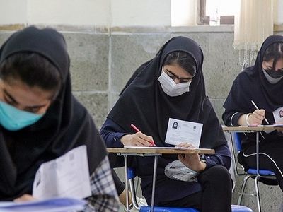 امروز آخرین مهلت تایید سوابق تحصیلی داوطلبان کنکور ۱۴۰۲