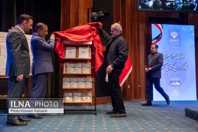 همایش سراسری کارگزاران گزینش سراسر کشور