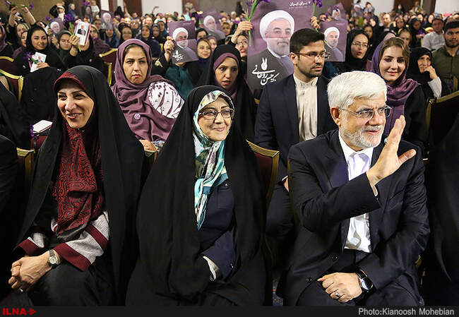 همایش انتخاباتی زنان حامی حسن روحانی