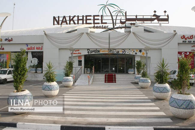 بندرعباس - ایلنا - 11