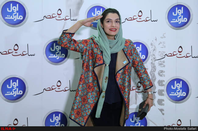 اکران خصوصی فیلم سینمایی ساعت پنج عصر