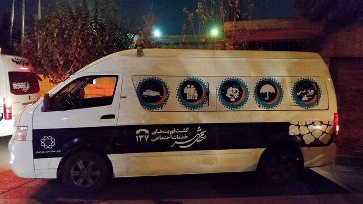 ​آماده‌باش ۴۰ گشت‌ حامی‌شهر برای انتقال آسیب‌دیدگان اجتماعی به مددسراها و گرمخانه‌ها
