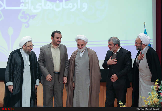 همایش قانون اساسی و آرمان‌های انقلاب اسلامی