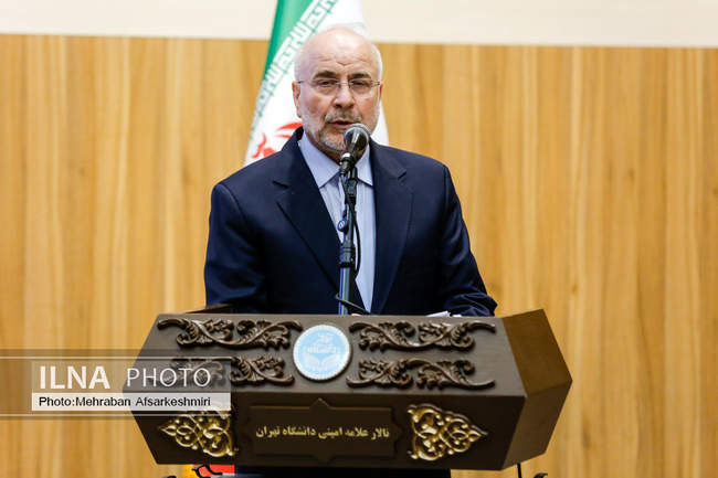 همایش کارآفرینی اجتماعی، توسعه منطقه‌ای و عدالت اجتماعی