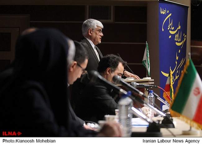 هفتمین کنگره حزب اراده ملت ایران