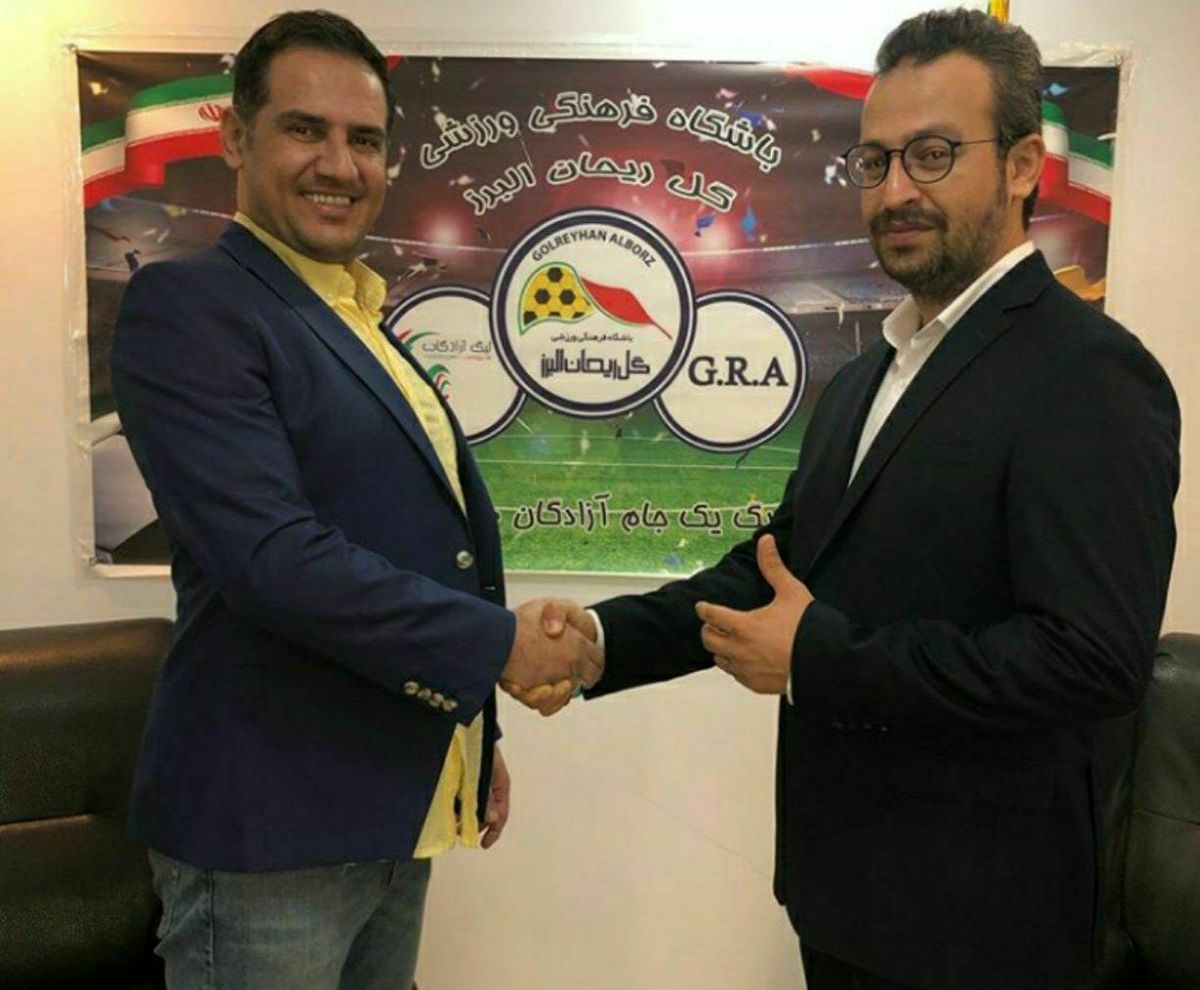 میثم منیعی برکنار شد
