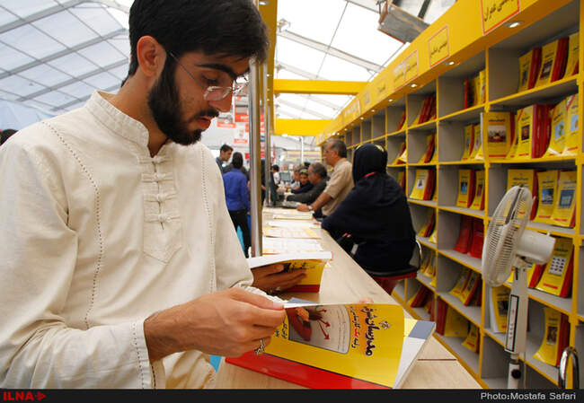 نهمین روز از نمایشگاه بین المللی کتاب تهران