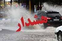 هشدار مدیریت بحران نسبت به  رگبار و رعد و برق و وزش باد شدید در استان تهران