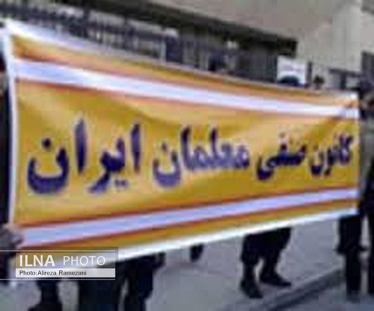 بازداشت دو نفر از فعالان صنفی معلمان