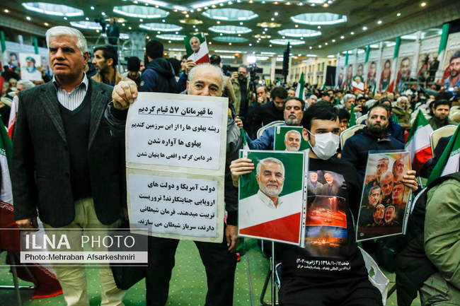 گرامیداشت سالگرد شهادت حاج قاسم سلیمانی