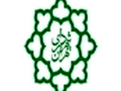 ادامه فعالیت شهرداری تهران در کربلا
