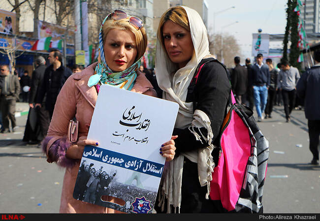 راهپیمایی یوم الله 22 بهمن-1