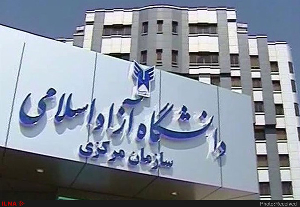 تمدید مهلت ثبت‌نام رشته‌های بدون آزمون مقاطع کارشناسی و کاردانی 