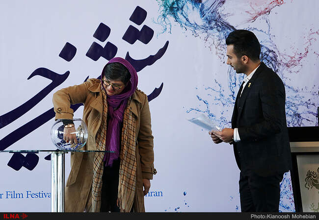 مراسم قرعه کشی جدول نمایش فیلم‌‌های جشنواره فیلم فجر در سینمای رسانه‌ها