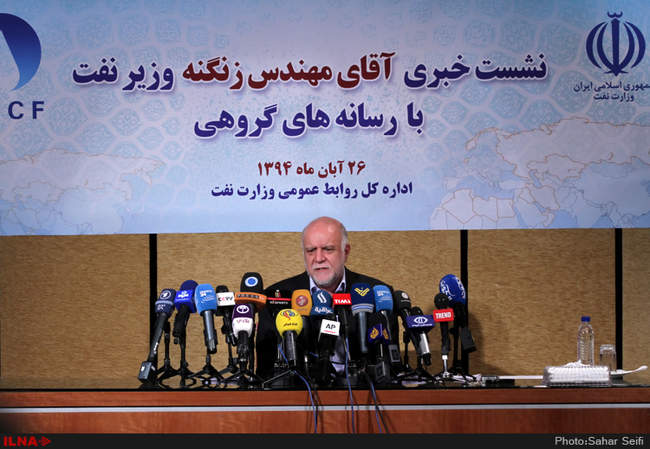 نشست خبری بیژن زنگنه وزیرنفت با رسانه‌های گروهی