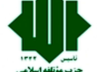 اگر فصل الخطاب نباشد آشوب و بلوا و فتنه به پا می‌شود