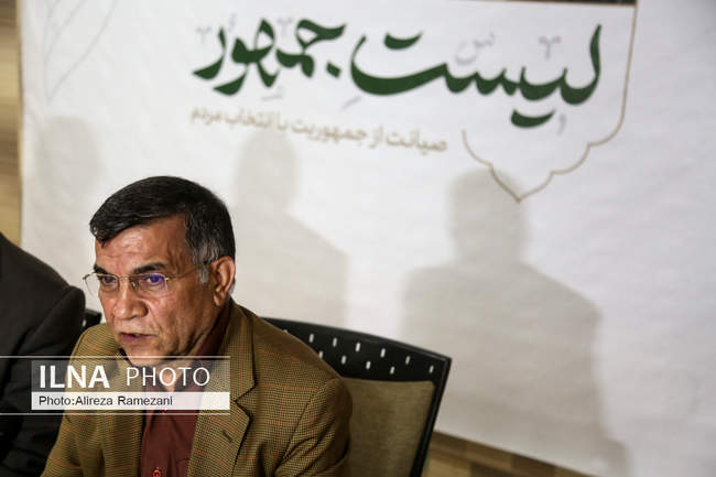 اعلام فهرست انتخاباتی جبهه اصلاحات ایران