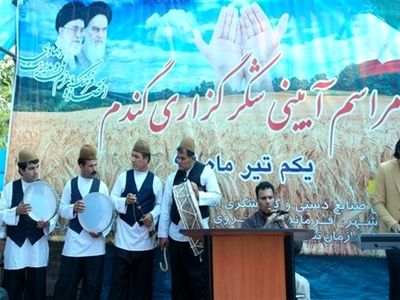 جشن ملی و باستانی تیرگان در فراهان  برگزار شد