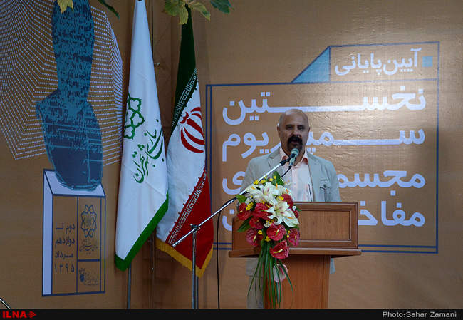 مراسم اختتامیه اولین سمپوزیوم مجسمه‌سازی مفاخر ایران