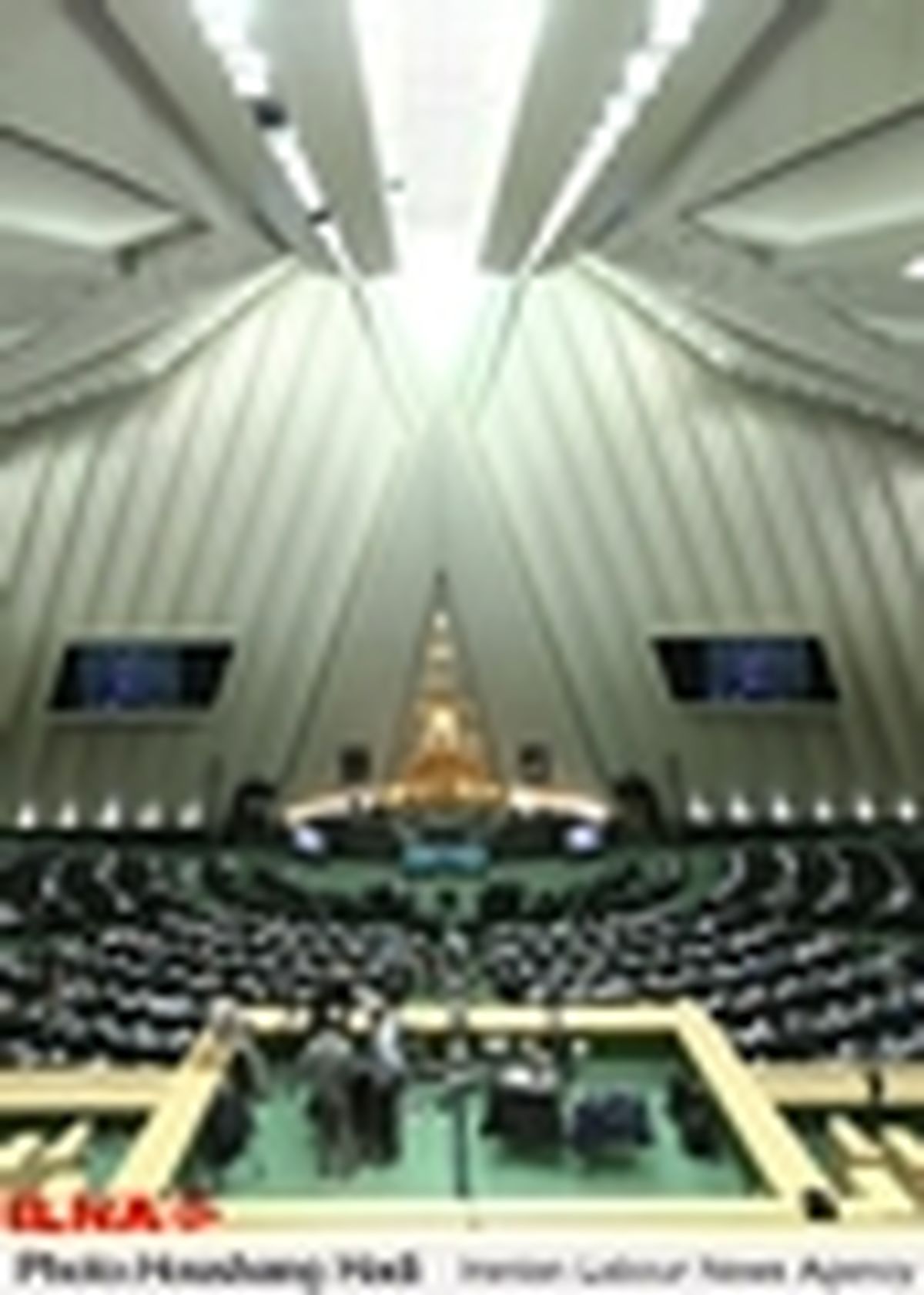 جلسه علنی مجلس آغاز شد