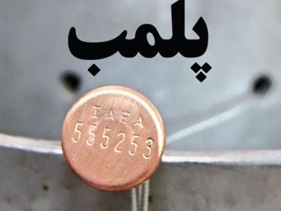 سه داروخانه محتکر اقلام بهداشتی در کاشان پلمپ شدند