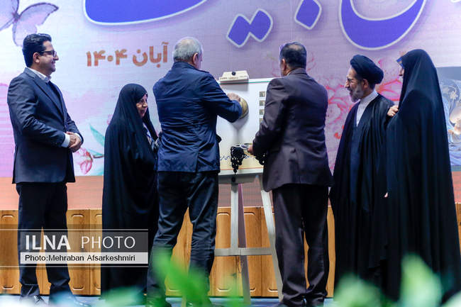 سومین رویداد جایزه ملی جوانی جمعیت