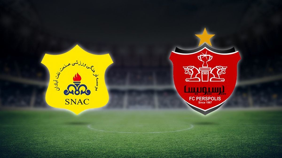 دیدار پرسپولیس و صنعت نفت آبادان لغو نخواهد شد