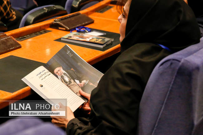 همایش بین المللی حقوق ملت و آزادی های مشروع