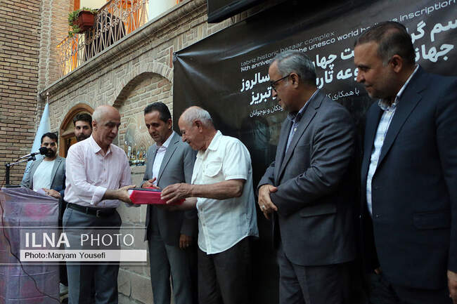 مراسم گرامیداشت چهاردهمین سالروز ثبت جهانی بازار تاریخی تبریز 