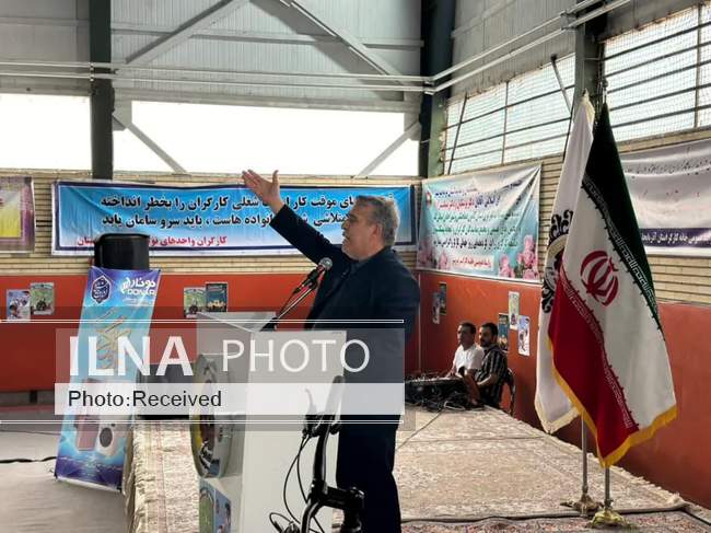 روز کارگر در استانها