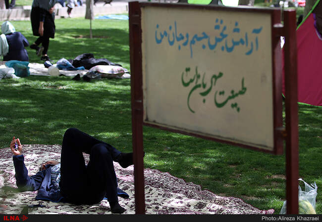 روز طبیعت در بوستان ملت تهران