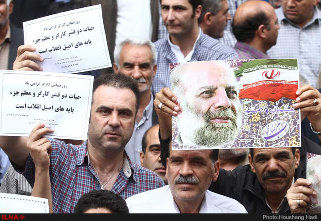 راهپیمایی روز جهانی کارگر/1