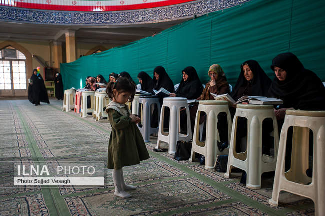 آیین جز خوانی قرآن کریم