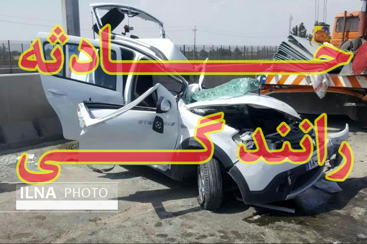 ۲ کشته بر اثر انحراف به چپ تانکر حمل سوخت