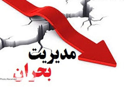 زلزله ۴ ریشتری در محدوده صفادشت و مهدی‌شهر بدون خسارت جانی و مالی/ آتش در نظرآباد و محدوده نیروگاه قائم به سرعت مهار شد