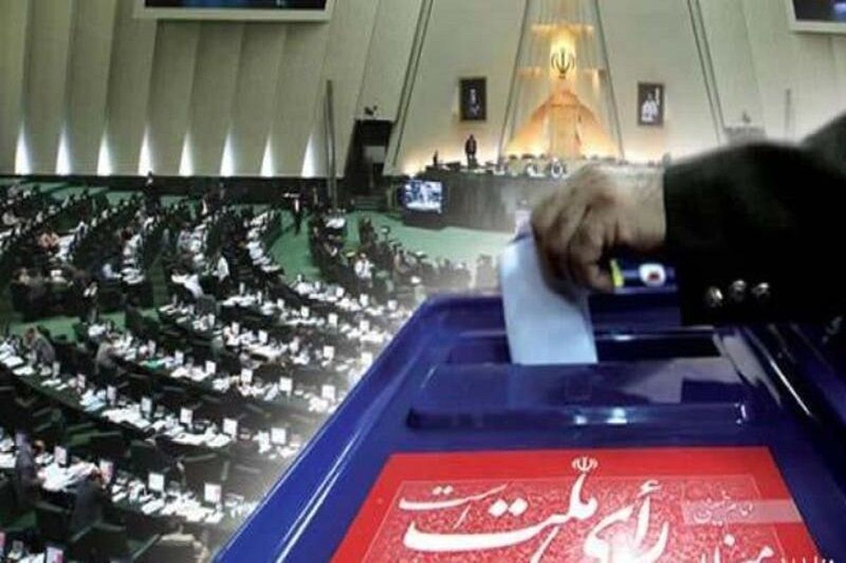 رد صلاحیت 189 نفر از مجموع 417 داوطلب یازدهمین دوره انتخابات مجلس/ تاکنون ۷۱ نفر انصراف داده اند/تائید صلاحیت برخی نمایندگانی  که در مراحل قبلی رد صلاحیت شدند