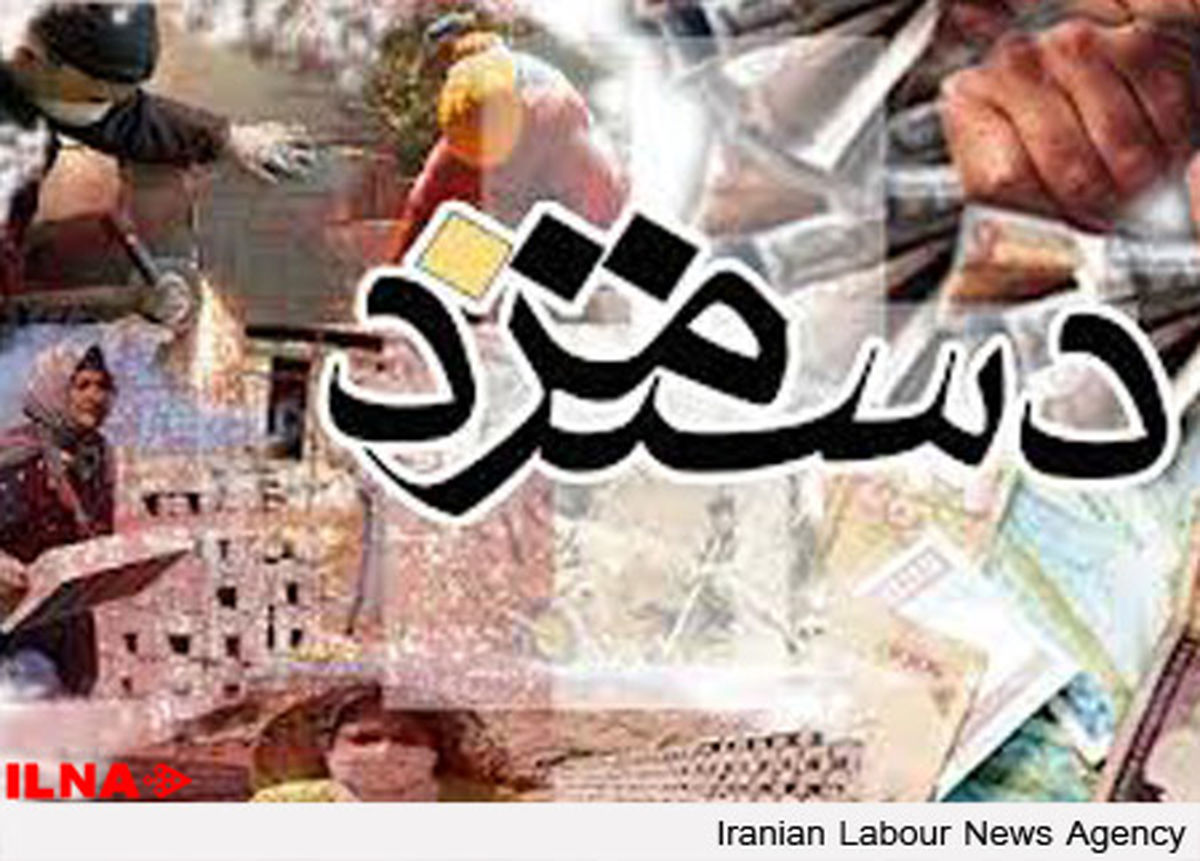 نپذیرفتن مزد ناعادلانه کارگران را متحد می‌کند 