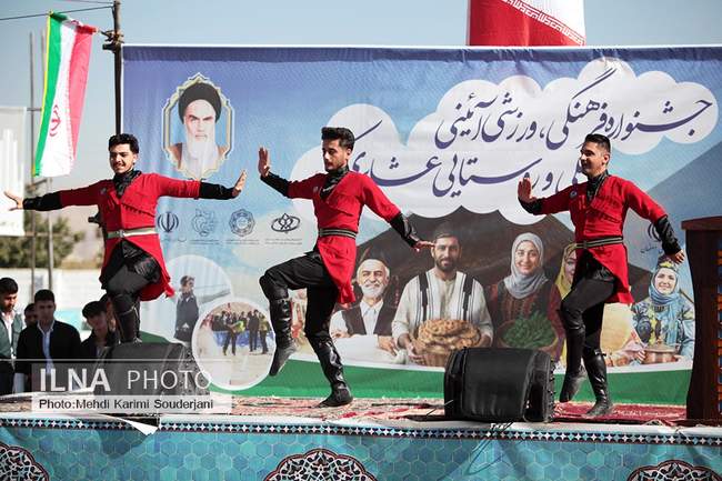 جشنواره فرهنگی ورزشی و آیینی ملی و روستایی عشایری کشور در اصفهان