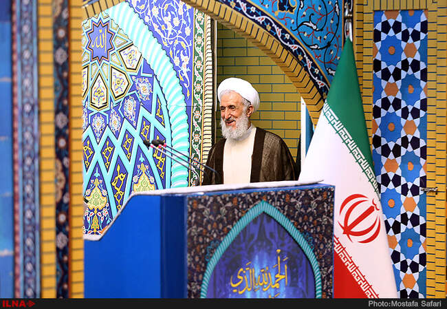 نماز جمعه این هفته تهران