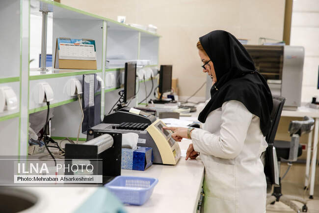   آزمایشگاه