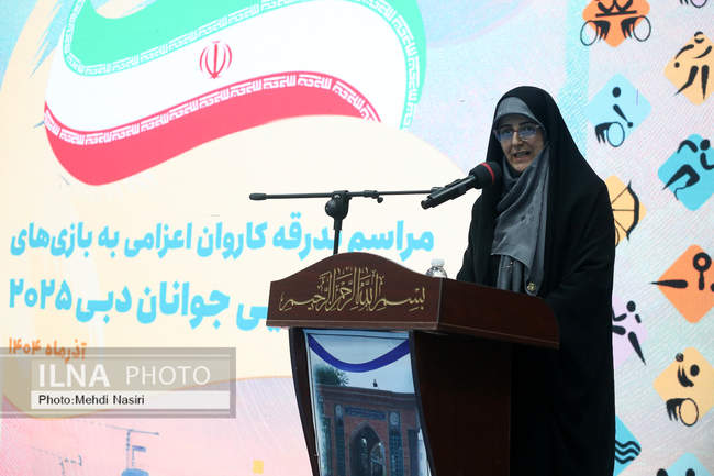 مراسم بدرقه «فرزندان ایران، سفیران پیروزی»