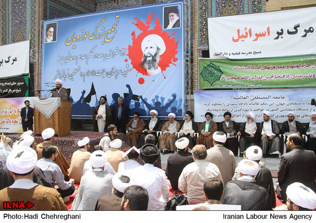 تجمع حوزویان قم 