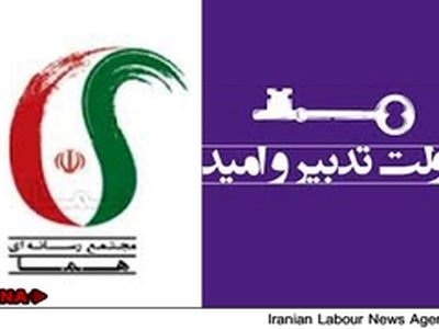 دولت هتاکان را می بخشد، از ملت عذرخواهی کنند