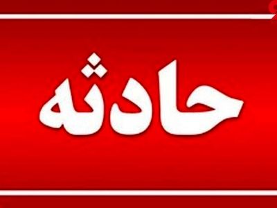 مرگ غم انگیز جوان 38 ساله در کرمانشاه به خاطر سقوط از کوه