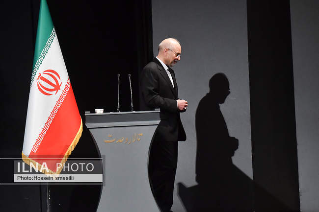 دومین اجلاسیه خانواده، آینده و پیوندهای پایدار