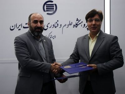 امضای تفاهم نامه مشترک میان پژوهشگاه میراث‌فرهنگی با پژوهشگاه علوم و فناوری اطلاعات ایران