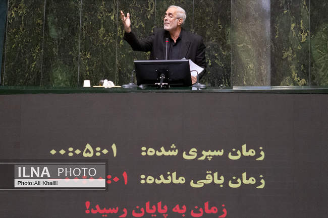 جلسه علنی مجلس شورای اسلامی - ۱۲ مرداد ۱۴۰۴