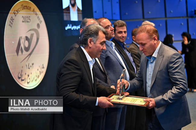 بیستمین کنفرانس بین المللی توسعه منابع انسانی